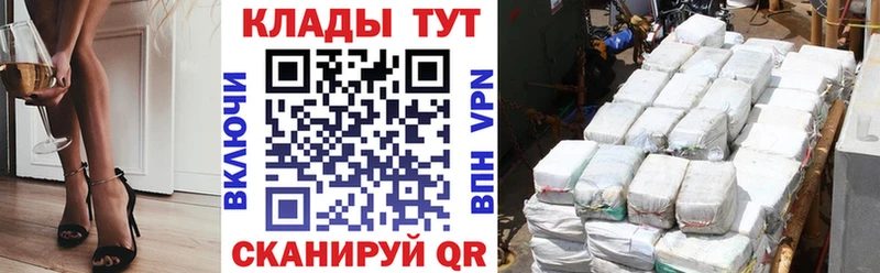 Купить наркотики цена Льгов Кокаин Альфа ПВП ГАШ Конопля Кодеин ссылка на мегу онион Амфетамин Меф
