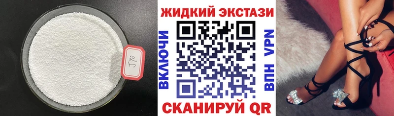 БУТИРАТ GHB  дарнет шоп  мориарти телеграм  Льгов 