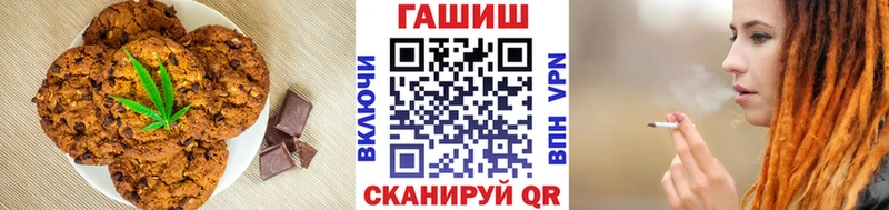 hydra ТОР  Льгов  Еда ТГК марихуана  где купить наркоту 