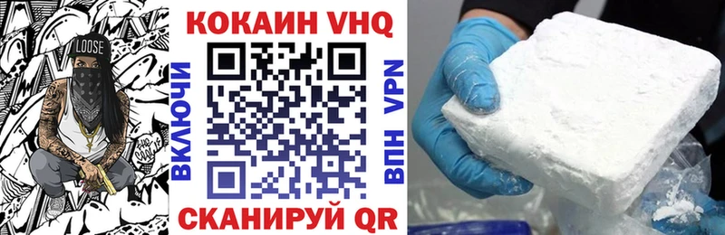 Кокаин 98% Льгов