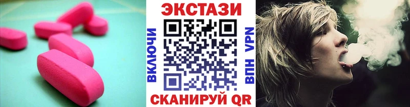 Ecstasy Punisher  Льгов 