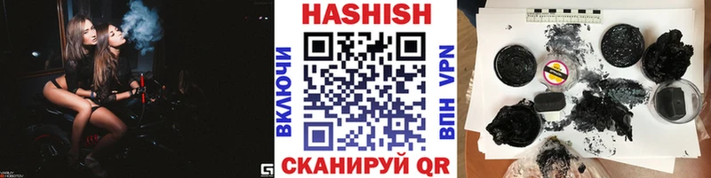 ГАШ гашик  Льгов 