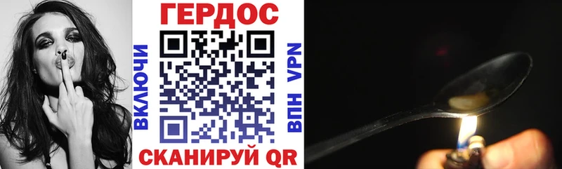 ГЕРОИН афганец  Льгов 