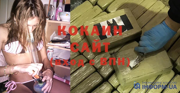 мефедрон мука Алзамай