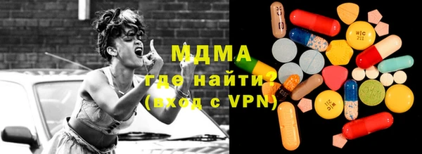 кокаин Алексин