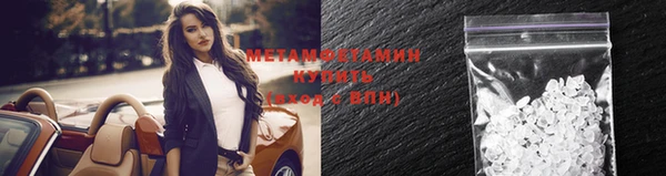 мефедрон Новодвинск