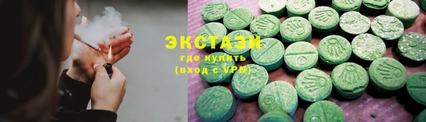 кокаин Алексин