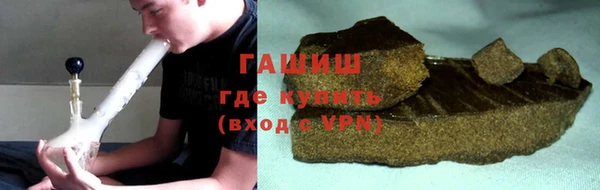 мефедрон мука Алзамай