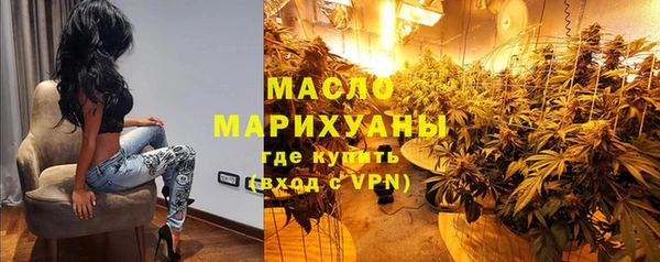 ECSTASY Новокубанск