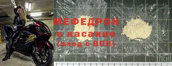 мефедрон мука Алзамай