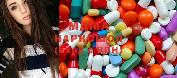 MDMA Premium VHQ Нязепетровск