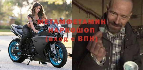 соль ск Няндома