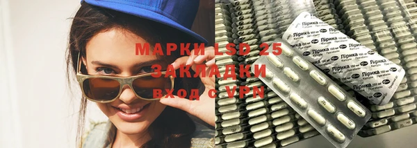 герыч Алексеевка