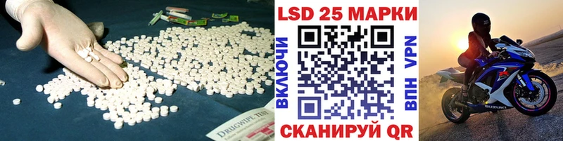 ЛСД экстази кислота  хочу   Льгов 