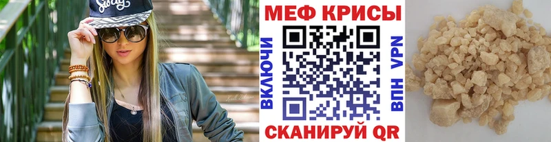 хочу   Льгов  Меф кристаллы 