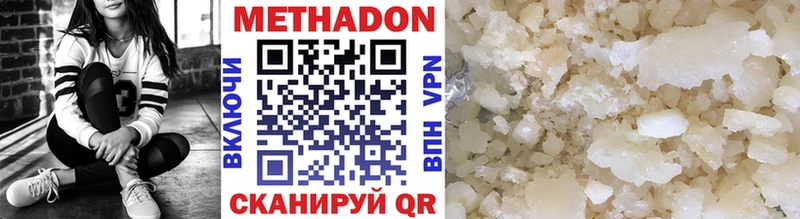 KRAKEN ссылка  Льгов  МЕТАДОН мёд 