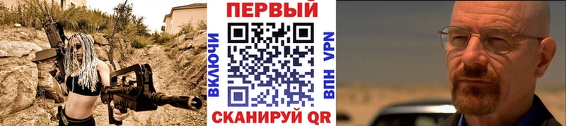 Метамфетамин мет  Льгов 