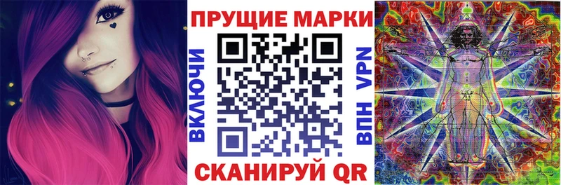 blacksprut маркетплейс  нарко площадка как зайти  Марки N-bome 1,8мг  Льгов 