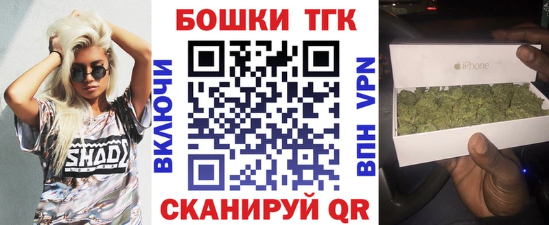 Бошки Шишки Ganja  Льгов 